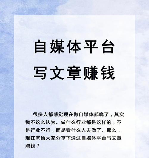 如何坚持做抖音成为一名成功的抖音达人（抖音达人的成长之路）