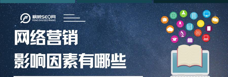 网站收录量减少原因分析（为什么有些网站收录量不断减少）