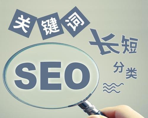 新网站如何快速做好SEO（15个有效的SEO策略教你一步步提升排名）