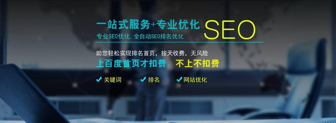 新站快速收录的方法，让你的网站更快被搜索引擎发现（15个实用技巧）