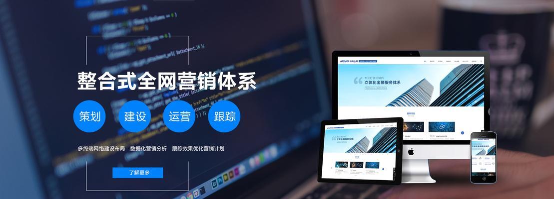 SEO优化网站的技巧（提升网站排名的15个实用方法）