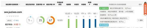 友情链接交换：建立互惠关系的好方法