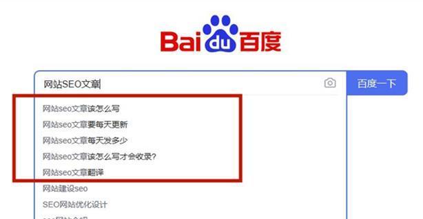 百度排名前20和长尾词的方法（如何优化网站以获得更好的排名结果）