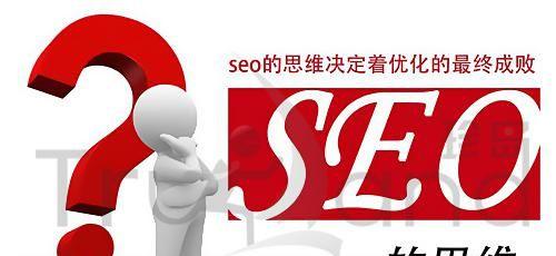 如何摆脱SEO新手期（15个实用技巧助你快速成为SEO高手）