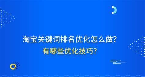 提升排名的操作流程（分析前20名的关键）