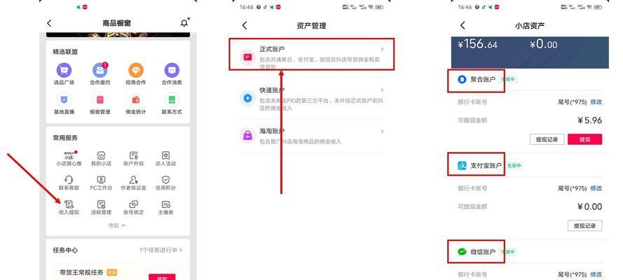 抖音橱窗添加不了自己的商品是怎么回事（探究抖音橱窗无法添加自己的商品的原因和解决方法）