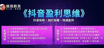 揭秘抖音短视频变现的奥秘（了解抖音变现是什么意思及如何实现）