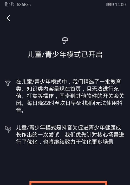 抖音发货违规如何申诉（教你正确处理抖音发货违规问题）