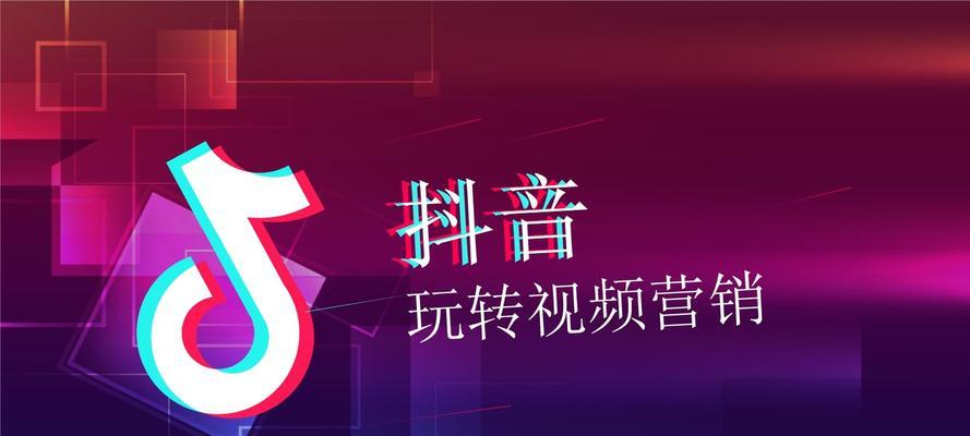 抖音付费推广审核时间揭秘（从申请到上线）