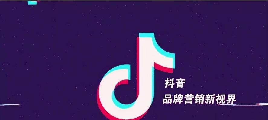 抖音付费推广计费方式详解（了解抖音付费推广的计费方式）