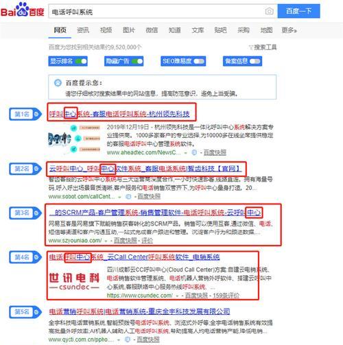 如何正确书写SEO标题（提高文章曝光率的关键）