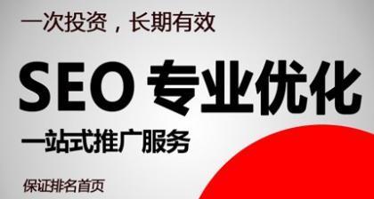 四川营销型网站建设，助力企业发展（掌握市场趋势）