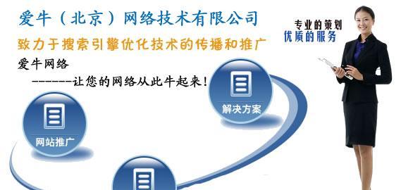 四招教你如何准确找网站推广思路（从目标定位到内容策划）