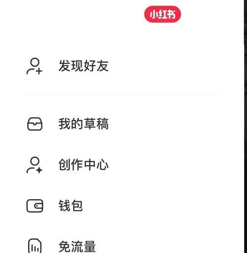 小红书品牌合作人如何申请为主题写一篇文章（解析小红书品牌合作人主题文章申请的全流程）