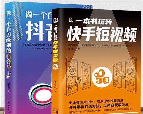 2024快手双12主播和品牌排位赛玩法解析（精彩纷呈的直播+品牌竞技）