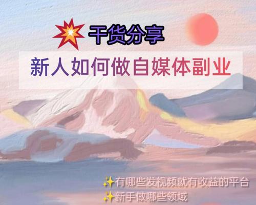 2024年快手分20亿计划启动时间确定（这一次快手在分成上有何变动）