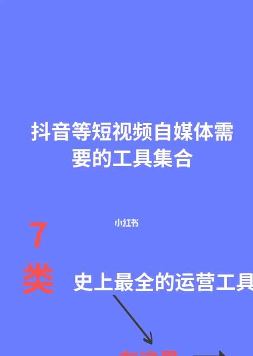 如何应对抖店扣4分（教你补救措施）