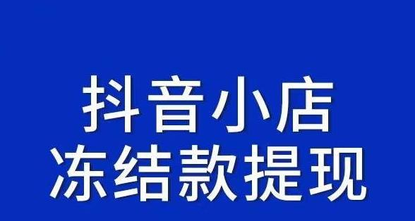 如何提高抖店店铺分（15个实用技巧帮你快速提升店铺分）