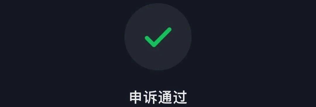 抖音被判搬运，惩罚来了（搬运者将面临封号和罚款）