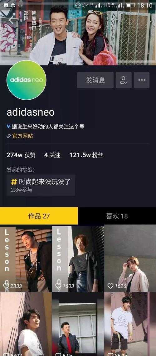 抖音橱窗开通方法（没有1000粉丝如何开通）