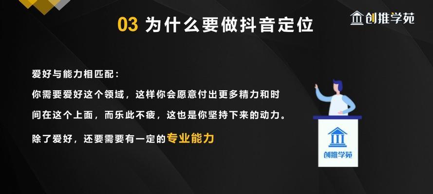 抖音电商0元入驻，真的可行吗（揭秘抖音电商0元入驻的真相）