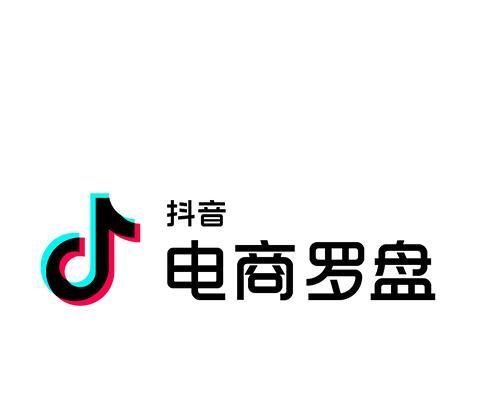 抖音好运星期四双11专场，抢购享优惠（一天抢购）