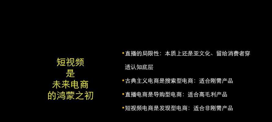 抖音电商知识产权保护平台店铺投诉实战指南（保护自己的创意）