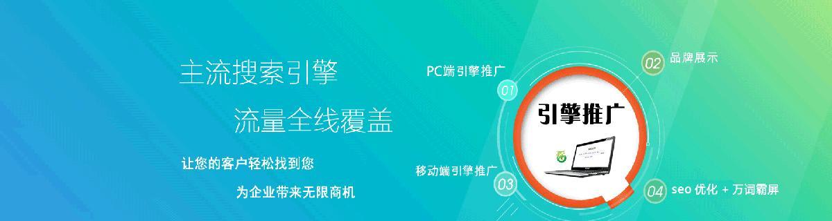 为什么纯静态页是适合企业营销展示型网站的选择（探讨静态页在企业营销中的优势和应用）