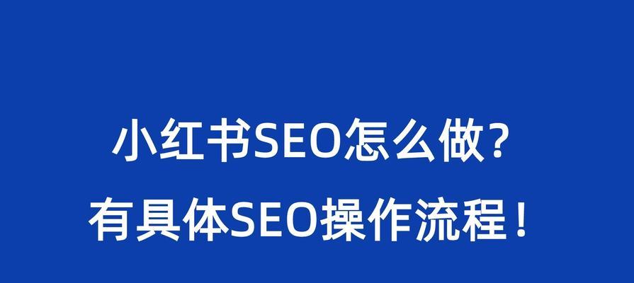 前后端分离情况下如何做SEO优化（掌握这些技巧）