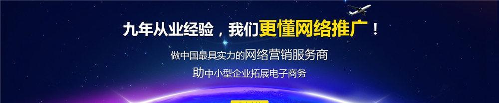 如何找到适合自己的网站模式（新手必备指南）