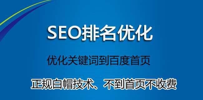 如何保持网站SEO排名稳定（15个技巧让您的排名稳定如山）