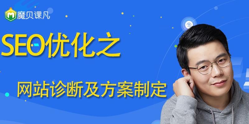 新手必学（详解挖掘、竞品分析等优化技巧）