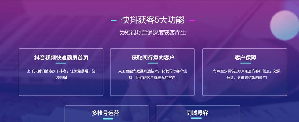 全面解析新网站的SEO优化流程（从建站前期准备到后期优化）