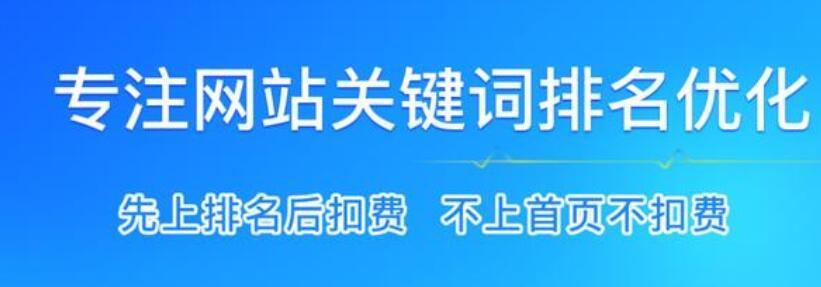 新网站没有排名，怎么办？——提高排名的有效方法