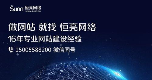 如何快速提升新网站的人气与排名（15个实用技巧教你快速实现）