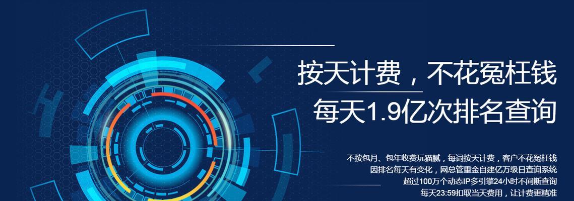 快速提升新站SEO排名与引流方案实施（切实可行的SEO优化策略与营销方法）