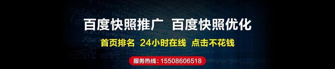 新站快速更新百度快照的秘诀（提高收录效率）