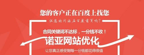 如何提升行业网站品牌形象（从前期规划到网站设计的全方位实践）