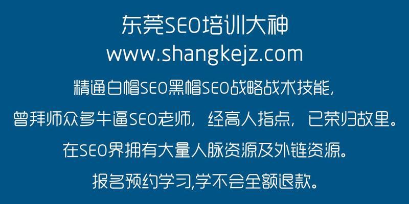 熊掌号SEO优化策略全解析（掌握这些技巧）