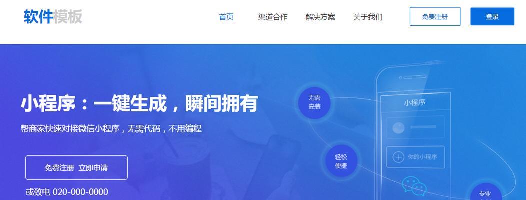 修改网站标题的优化对网站排名的影响（从SEO角度分析如何修改网站标题）