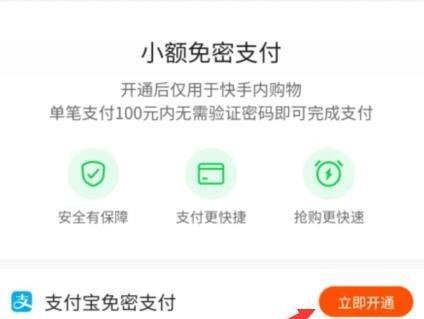 学习SEO的关键步骤（如何提升网站排名和流量）