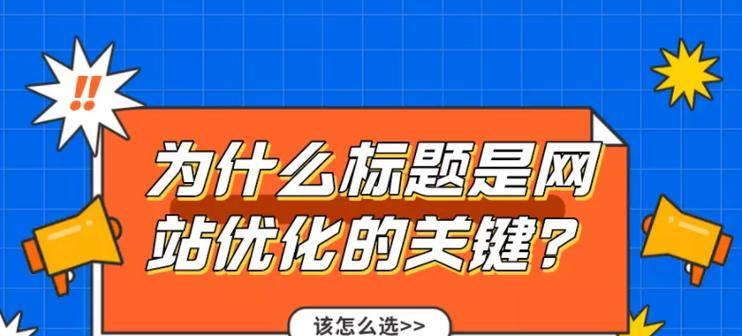 背后设计因素揭秘（通过这些设计元素）