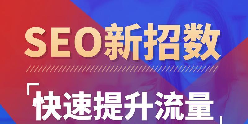 一：SEO优化效果和时间的关系