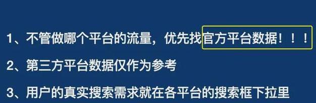 以网易保健品页面为例，如何做页面优化（探索网易保健品页面的优化策略）