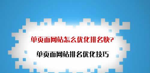 易于网站被抓取的因素（保护你的网站不被抓取的方法）