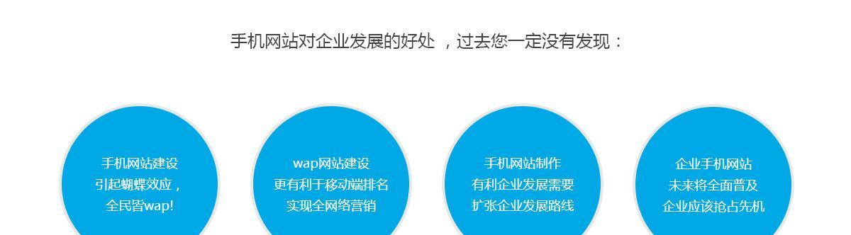 打造卓越用户体验，优化营销型网站（掌握15个技巧让用户留恋您的网站）