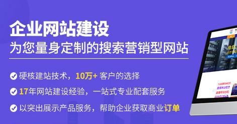 营销型网站建站流程（打造高效的网络营销工具）