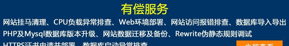 营销型网站是否需要做301重定向（探讨301重定向对营销型网站的影响及必要性）