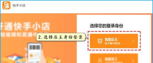 探析快手小店纠纷介入率现状（快手平台的介入力度及其对商家和消费者的影响）