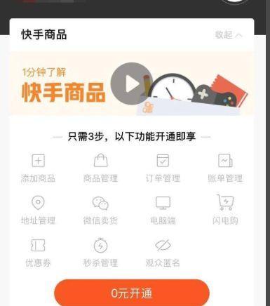 提高快手小店客服好评率的10个方法（让客户满意）